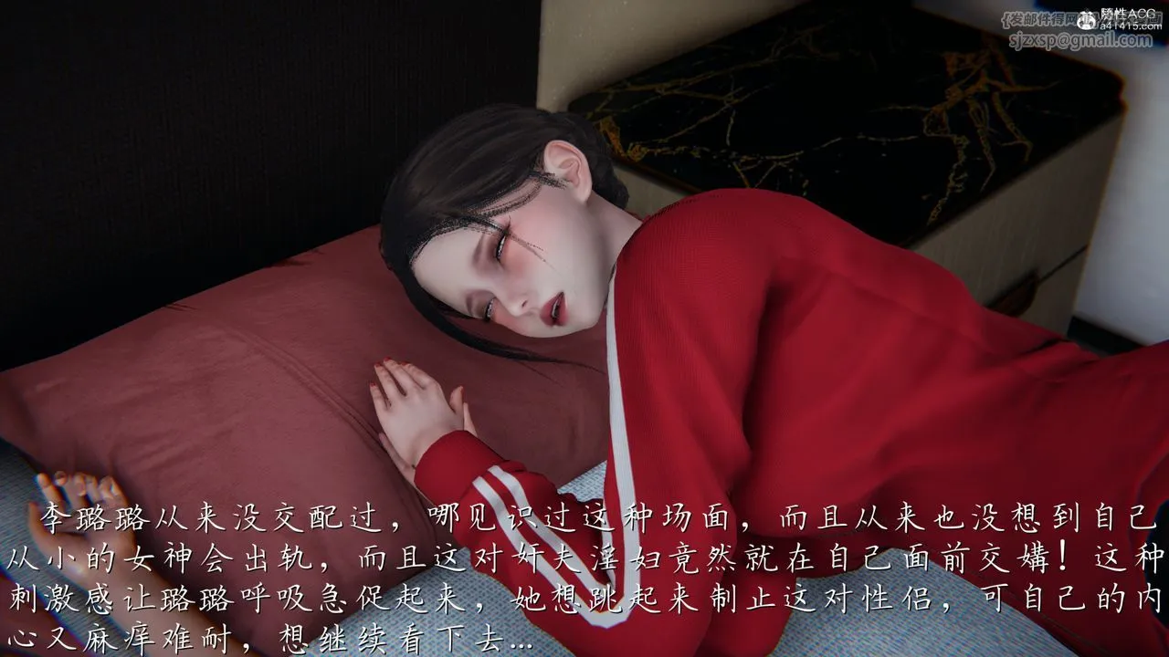 [3D]妈妈成了家裏保姆儿媳妇 - 第07话 - page 19
