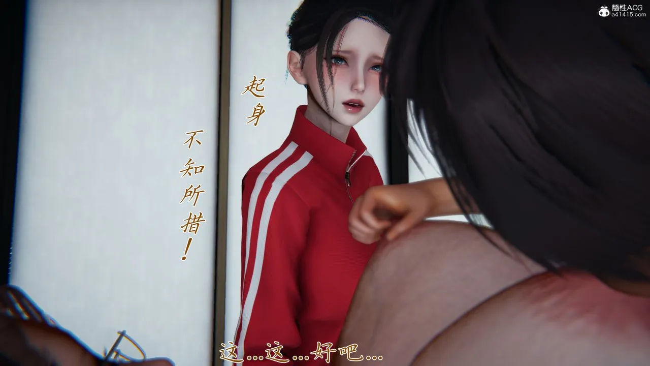 [3D]妈妈成了家裏保姆儿媳妇 - 第07话 - page 27