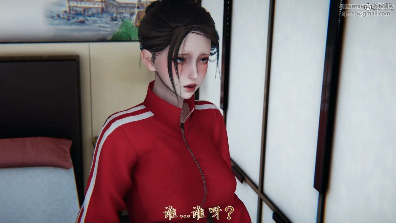 [3D]妈妈成了家裏保姆儿媳妇 - 第07话 - page 28