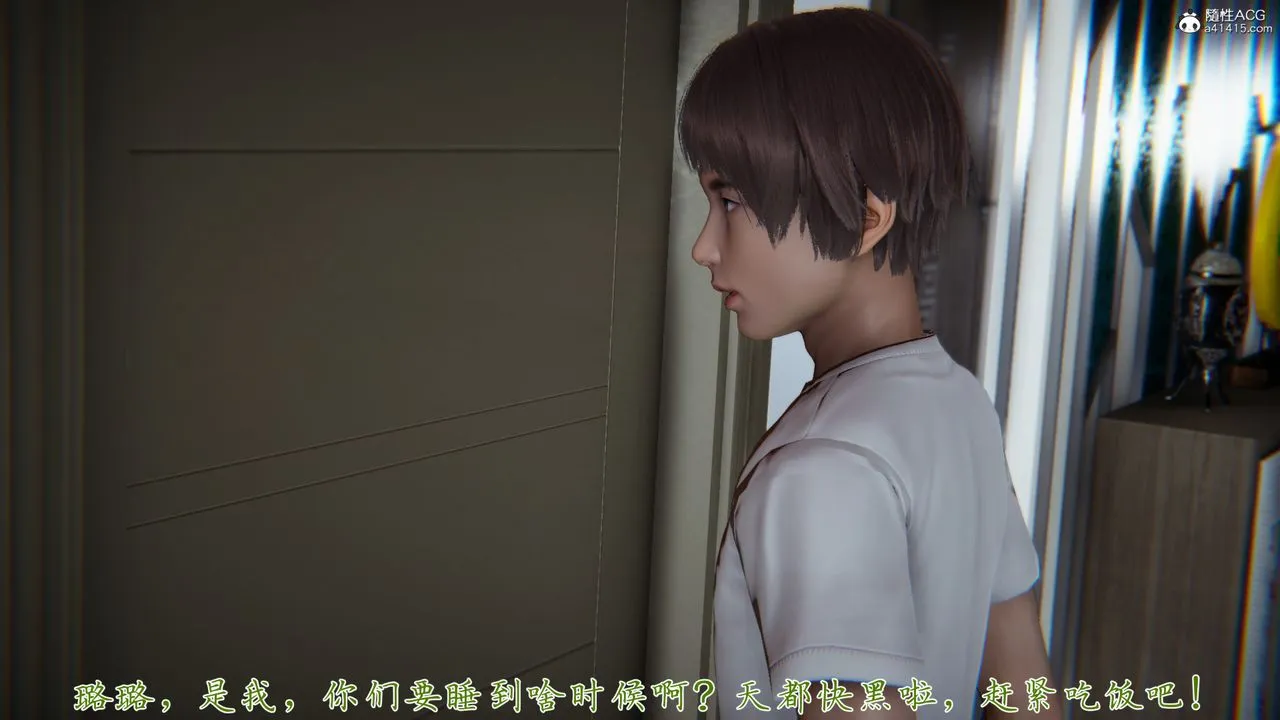 [3D]妈妈成了家裏保姆儿媳妇 - 第07话 - page 29