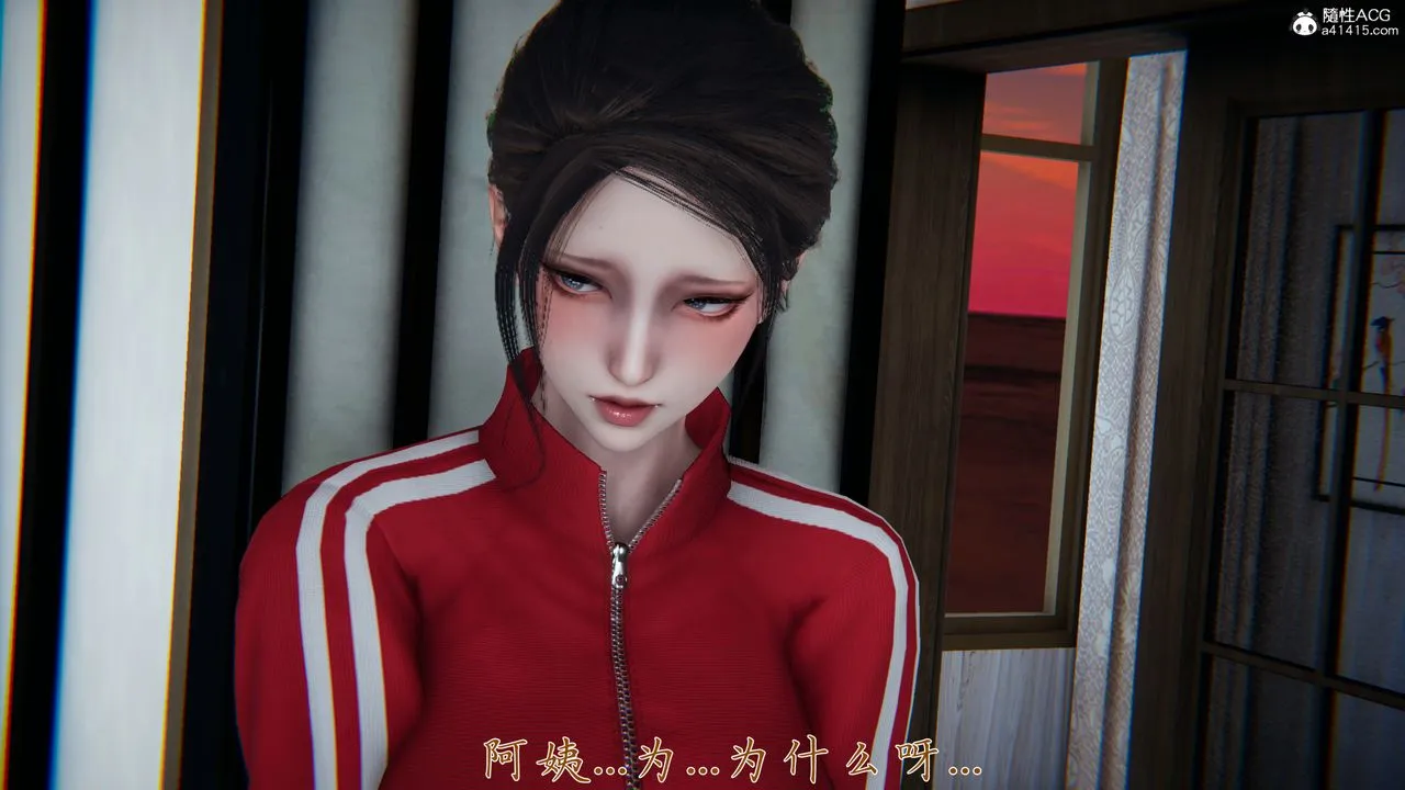 [3D]妈妈成了家裏保姆儿媳妇 - 第07话 - page 36