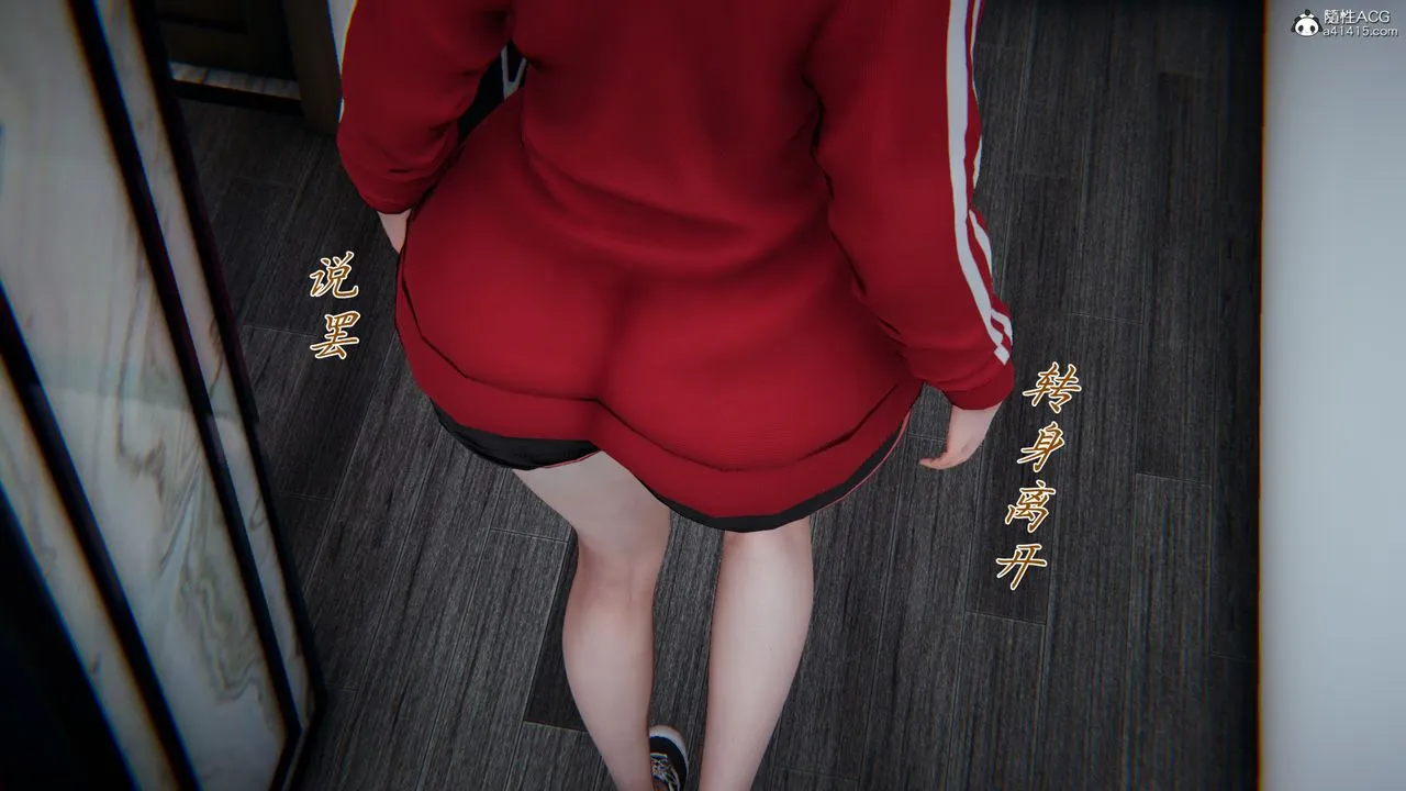 [3D]妈妈成了家裏保姆儿媳妇 - 第07话 - page 41