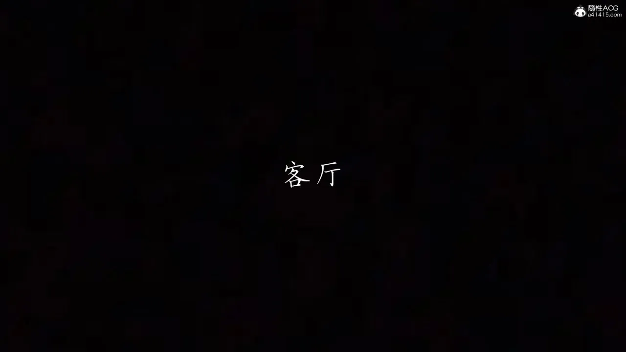 [3D]妈妈成了家裏保姆儿媳妇 - 第07话 - page 42