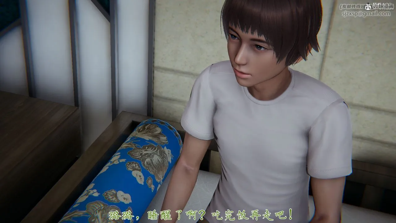 [3D]妈妈成了家裏保姆儿媳妇 - 第07话 - page 43