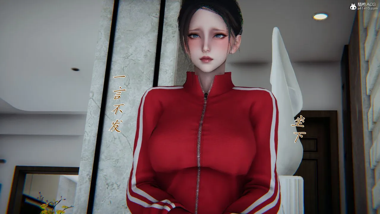 [3D]妈妈成了家裏保姆儿媳妇 - 第07话 - page 44