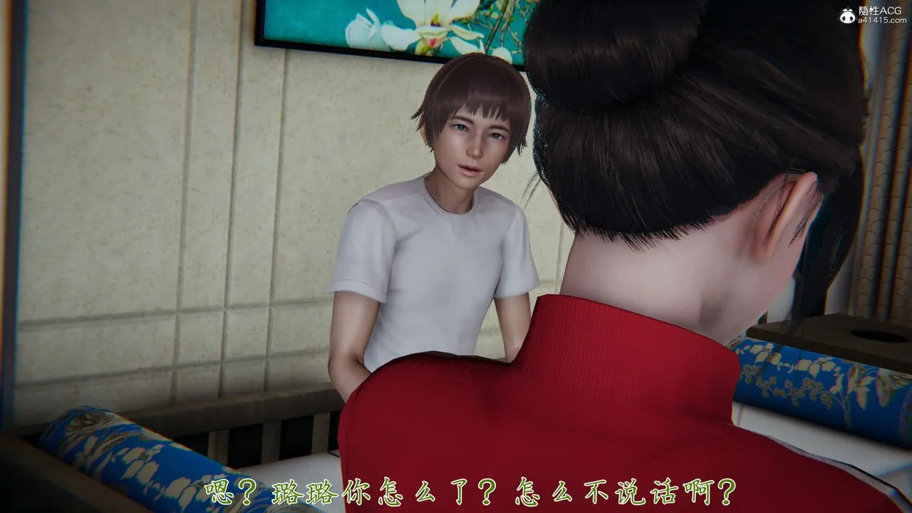 [3D]妈妈成了家裏保姆儿媳妇 - 第07话 - page 45