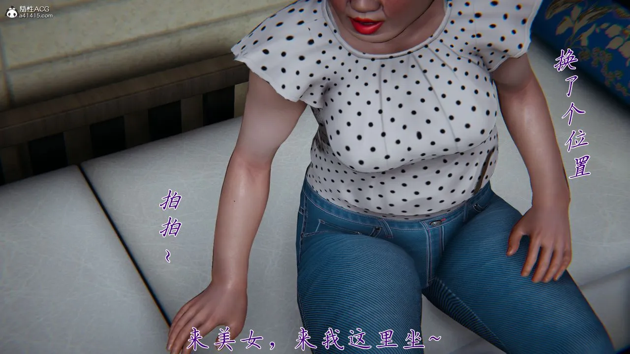 [3D]妈妈成了家裏保姆儿媳妇 - 第07话 - page 61