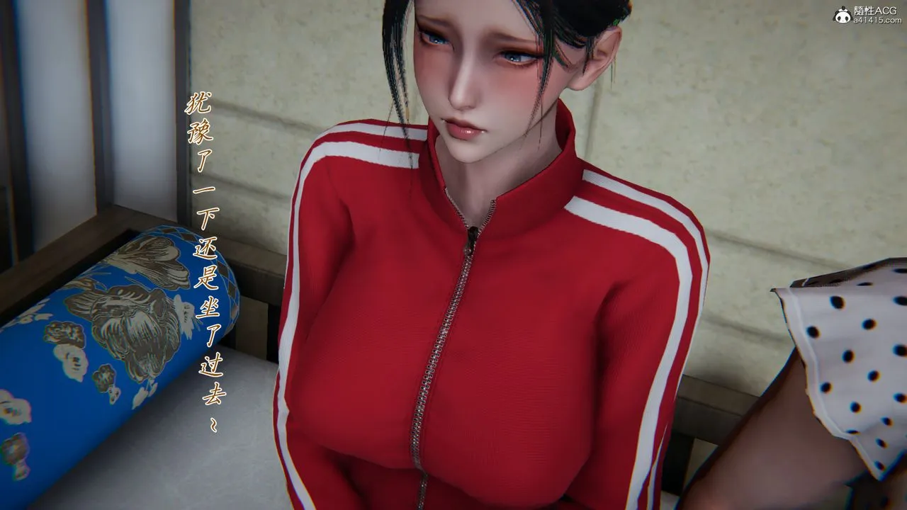 [3D]妈妈成了家裏保姆儿媳妇 - 第07话 - page 62