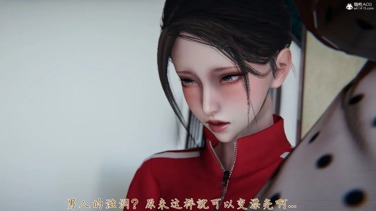 [3D]妈妈成了家裏保姆儿媳妇 - 第07话 - page 70