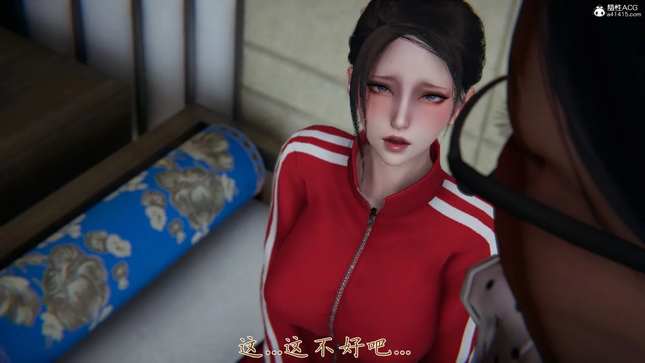 [3D]妈妈成了家裏保姆儿媳妇 - 第07话 - page 74