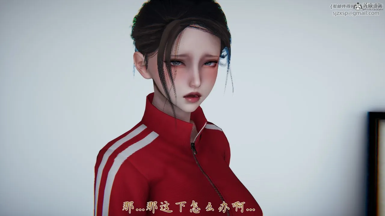 [3D]妈妈成了家裏保姆儿媳妇 - 第07话 - page 82
