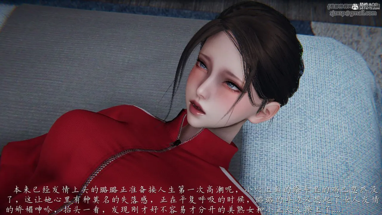 [3D]妈妈成了家裏保姆儿媳妇 - 第07话 - page 100
