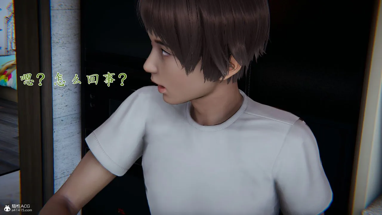 [3D]妈妈成了家裏保姆儿媳妇 - 第07话 - page 107