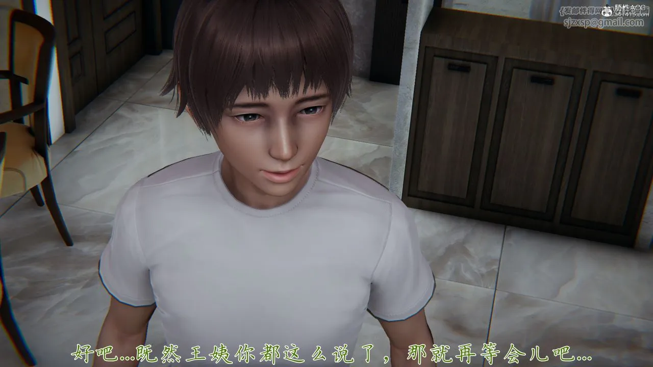 [3D]妈妈成了家裏保姆儿媳妇 - 第07话 - page 111
