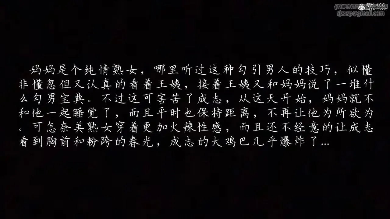 [3D]妈妈成了家裏保姆儿媳妇 - 第03话 - page 63
