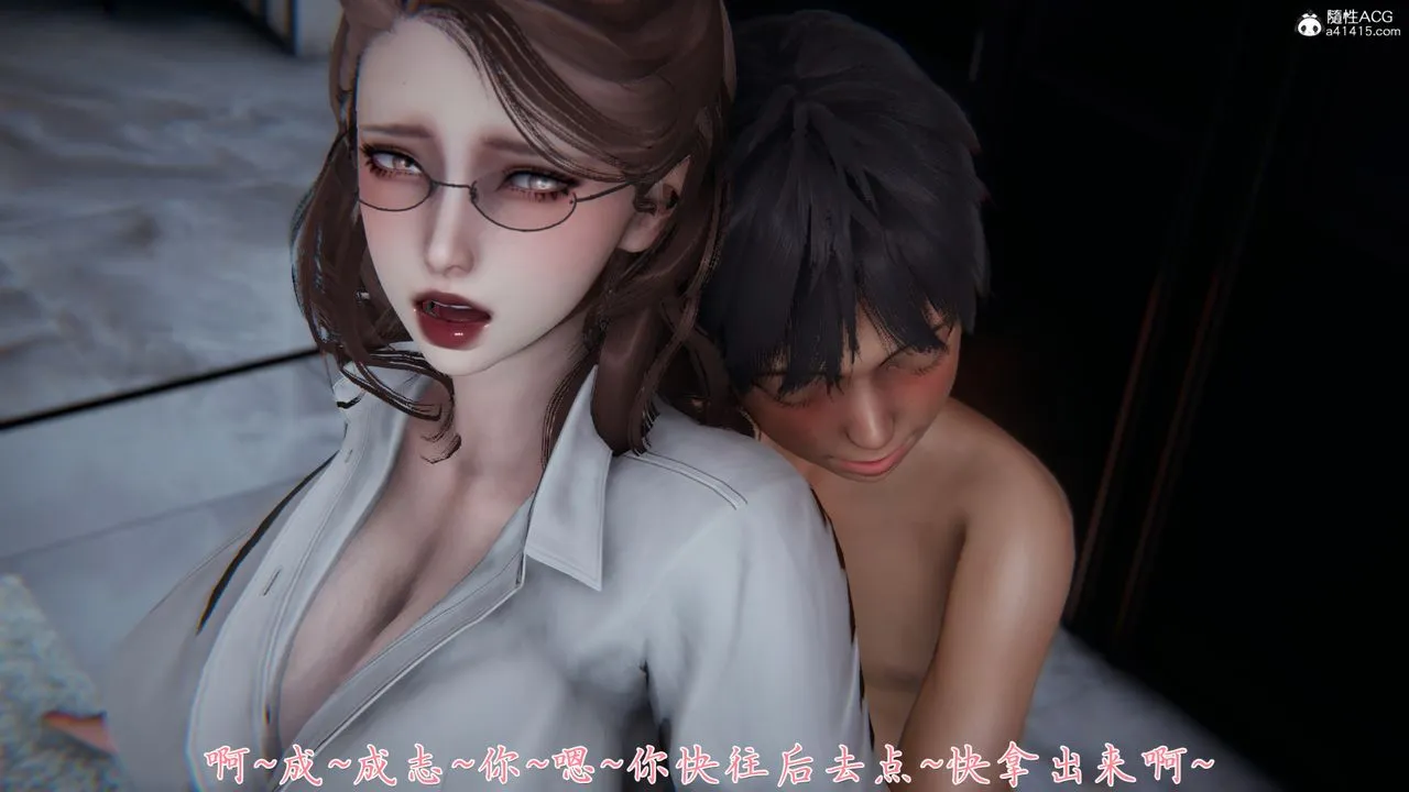 [3D]妈妈成了家裏保姆儿媳妇 - 第03话 - page 70