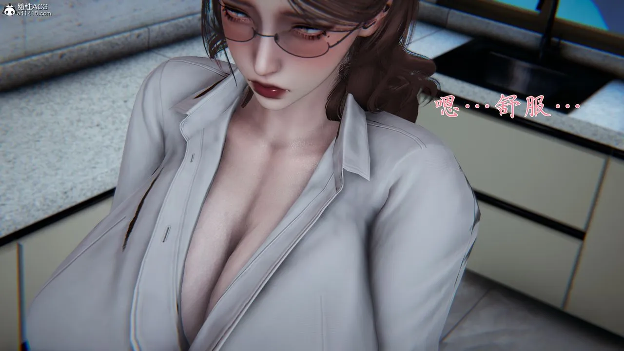 [3D]妈妈成了家裏保姆儿媳妇 - 第03话 - page 81