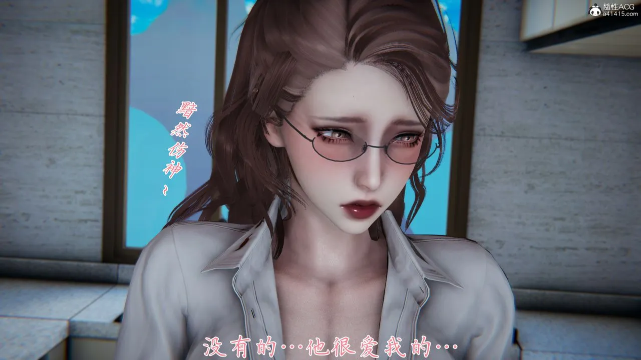 [3D]妈妈成了家裏保姆儿媳妇 - 第03话 - page 90