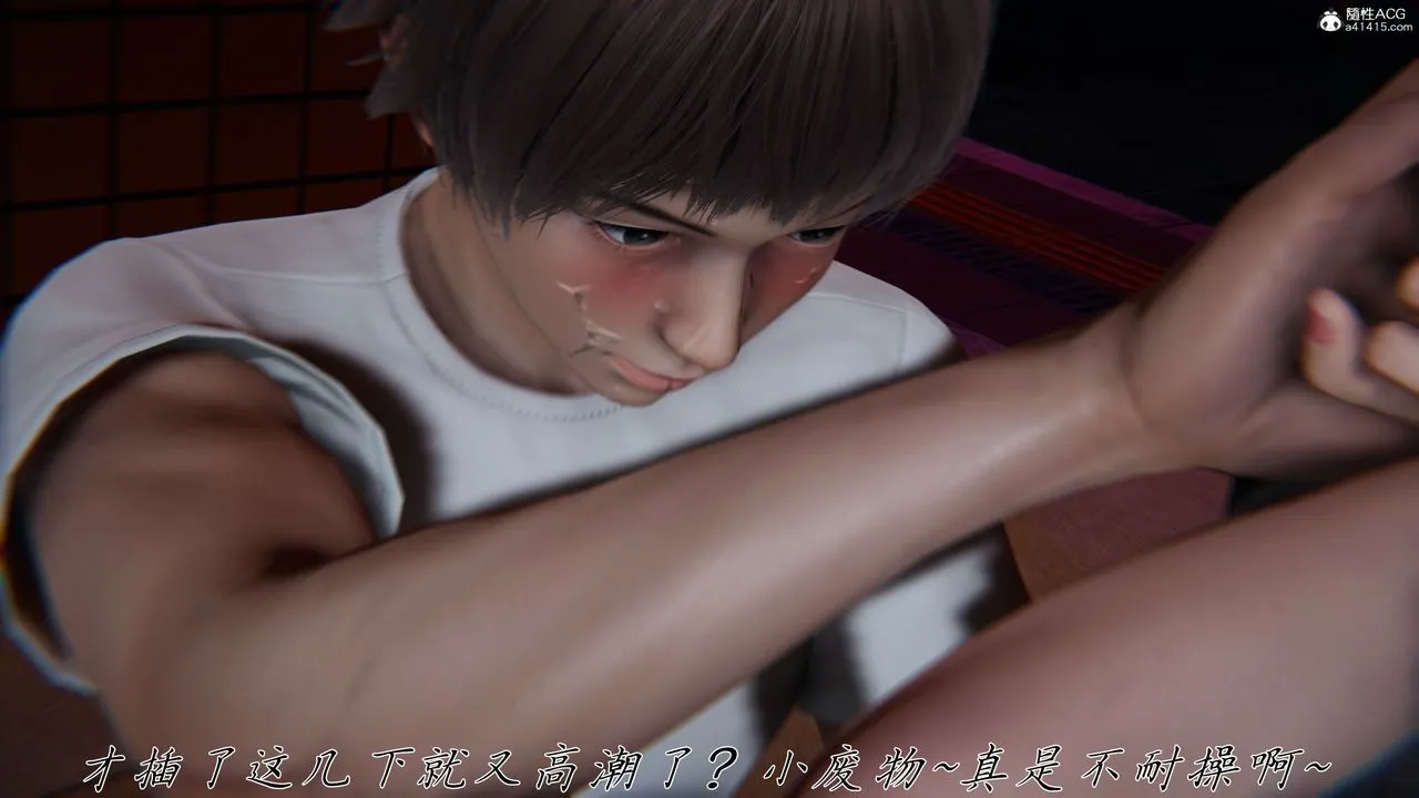 [3D]妈妈成了家裏保姆儿媳妇 - 第29話 - page 3