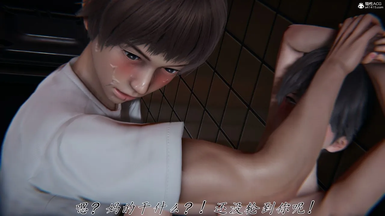 [3D]妈妈成了家裏保姆儿媳妇 - 第29話 - page 5