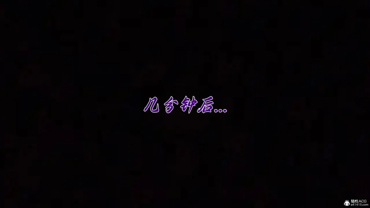 [3D]妈妈成了家裏保姆儿媳妇 - 第29話 - page 12