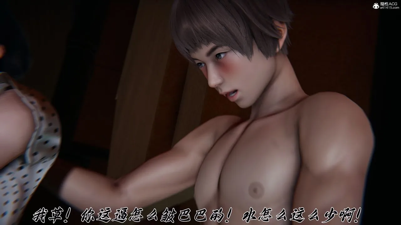 [3D]妈妈成了家裏保姆儿媳妇 - 第29話 - page 18