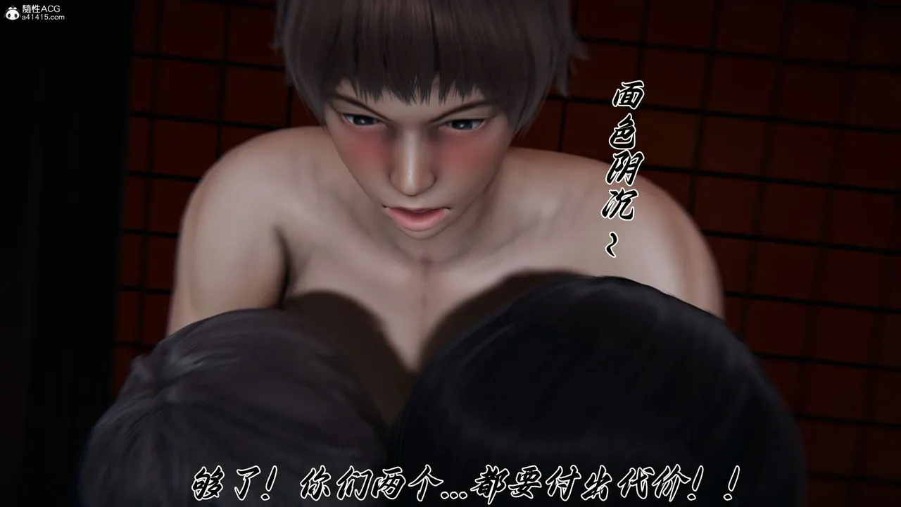 [3D]妈妈成了家裏保姆儿媳妇 - 第29話 - page 52