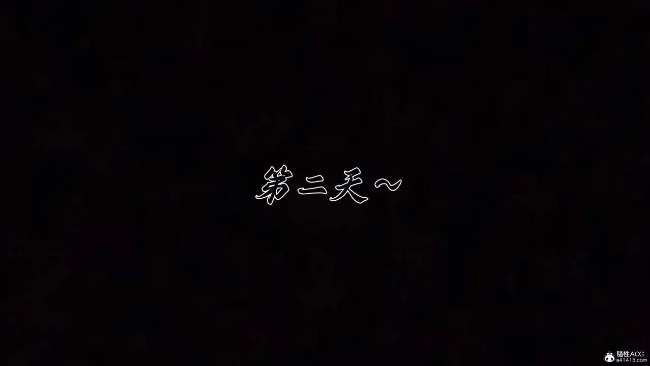 [3D]妈妈成了家裏保姆儿媳妇 - 第29話 - page 83