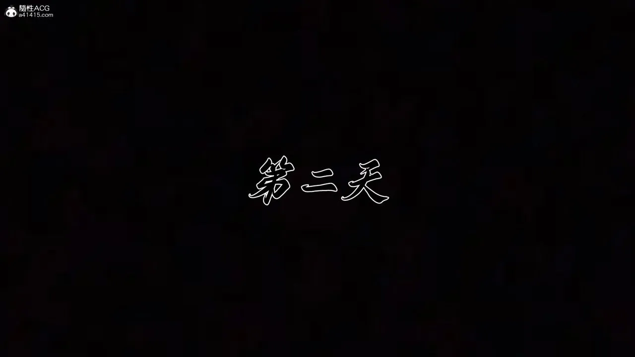 [3D]妈妈成了家裏保姆儿媳妇 - 第22話 - page 2
