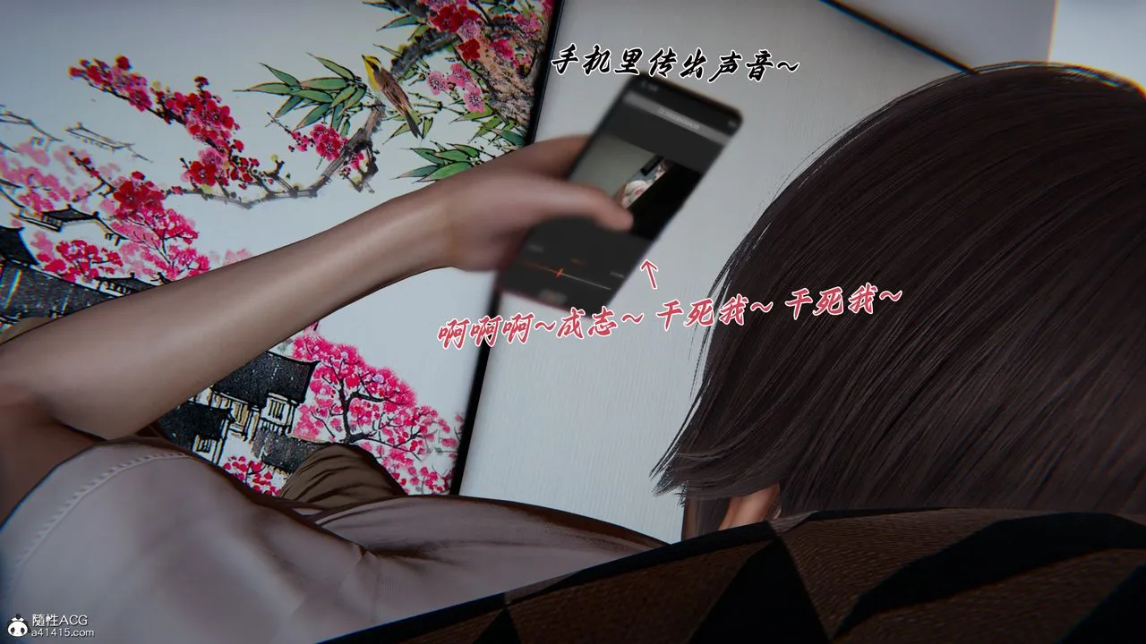 [3D]妈妈成了家裏保姆儿媳妇 - 第22話 - page 5