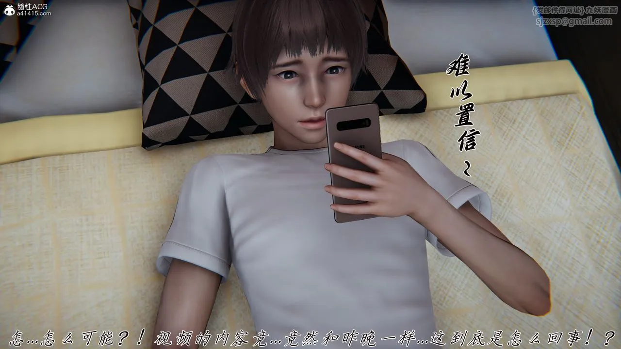 [3D]妈妈成了家裏保姆儿媳妇 - 第22話 - page 6