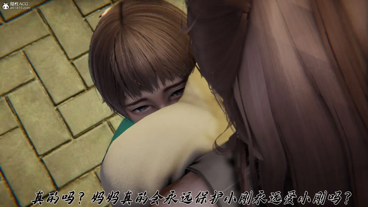 [3D]妈妈成了家裏保姆儿媳妇 - 第22話 - page 25