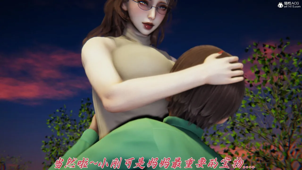 [3D]妈妈成了家裏保姆儿媳妇 - 第22話 - page 26