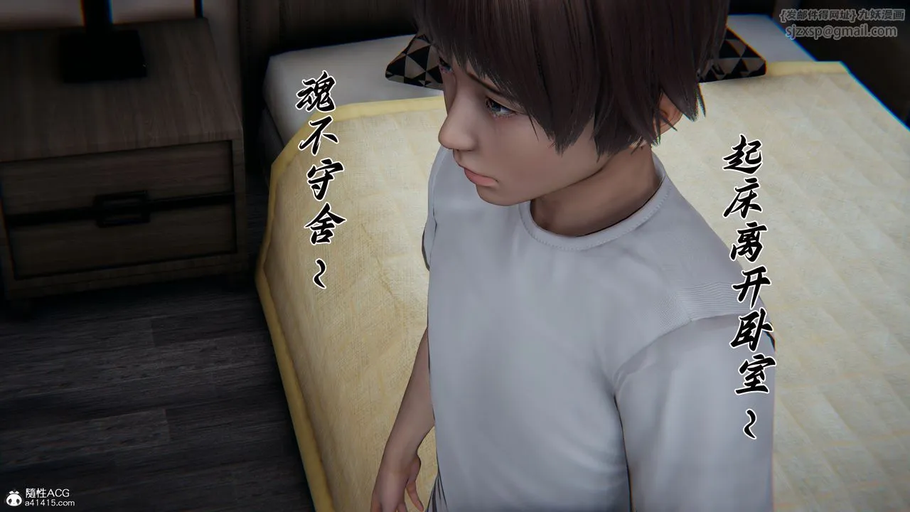 [3D]妈妈成了家裏保姆儿媳妇 - 第22話 - page 28