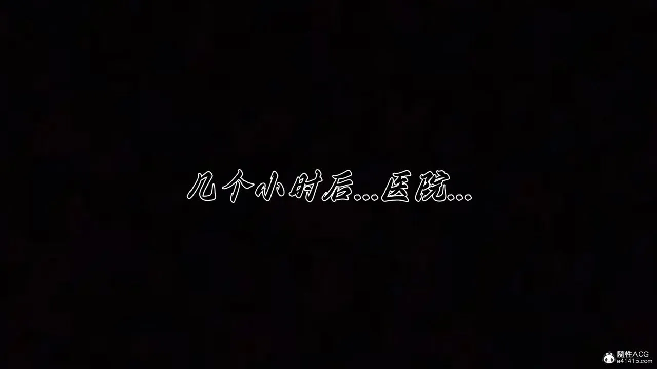 [3D]妈妈成了家裏保姆儿媳妇 - 第22話 - page 43