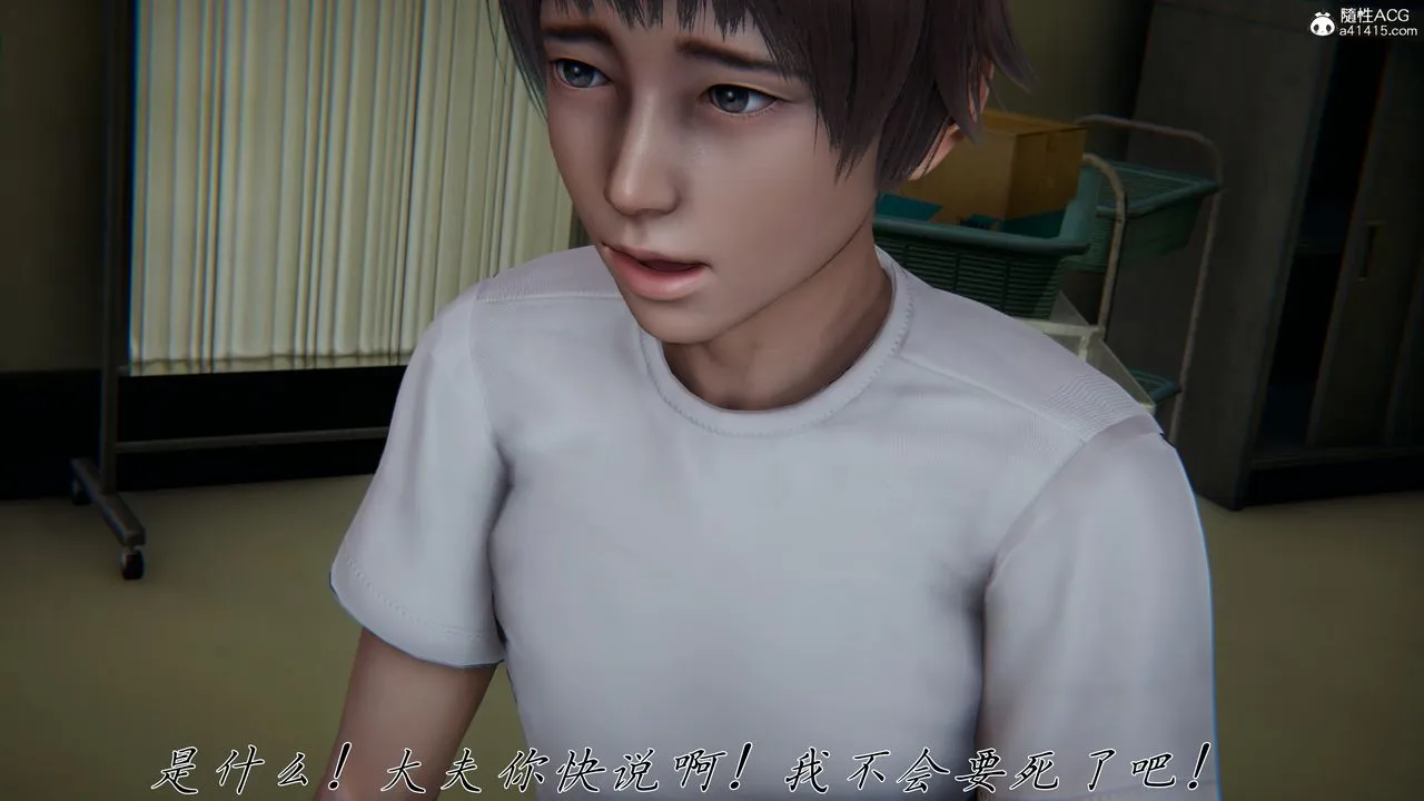 [3D]妈妈成了家裏保姆儿媳妇 - 第22話 - page 48