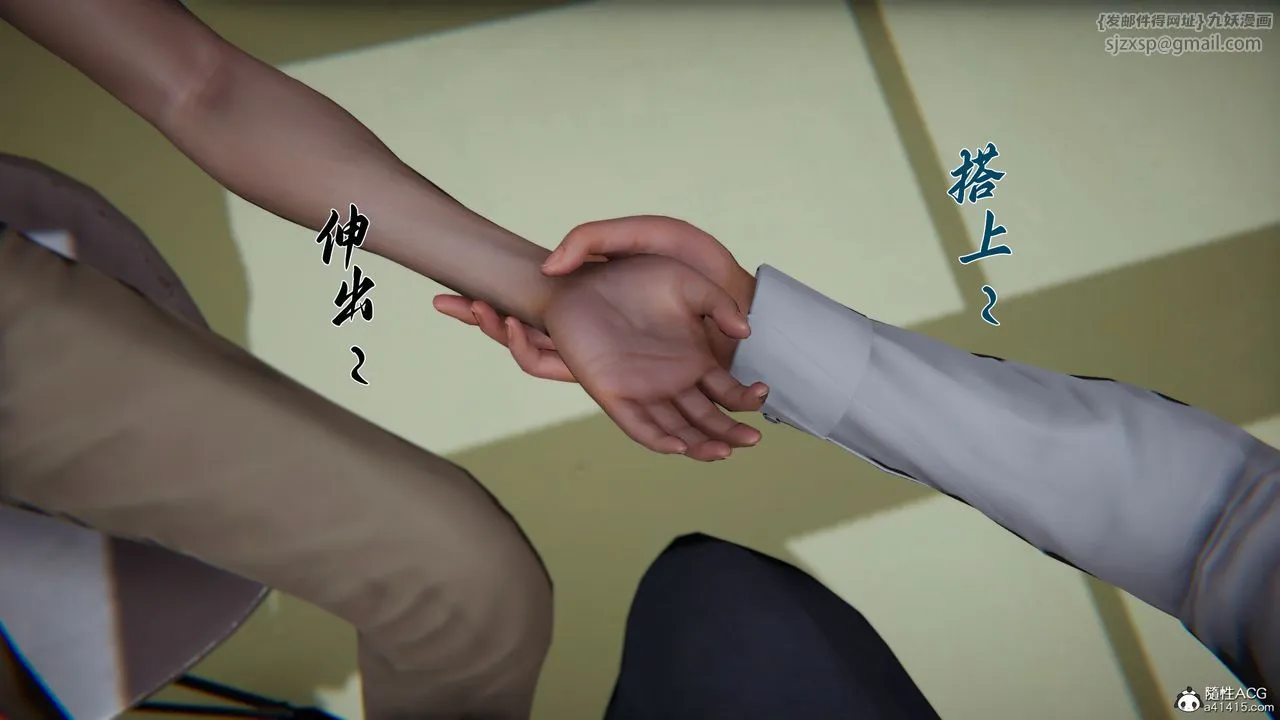 [3D]妈妈成了家裏保姆儿媳妇 - 第22話 - page 50