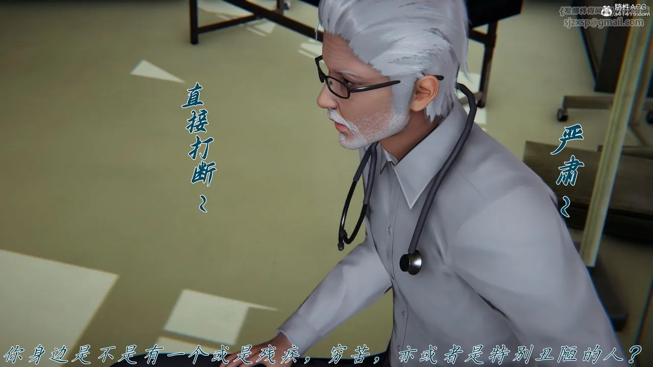 [3D]妈妈成了家裏保姆儿媳妇 - 第22話 - page 56