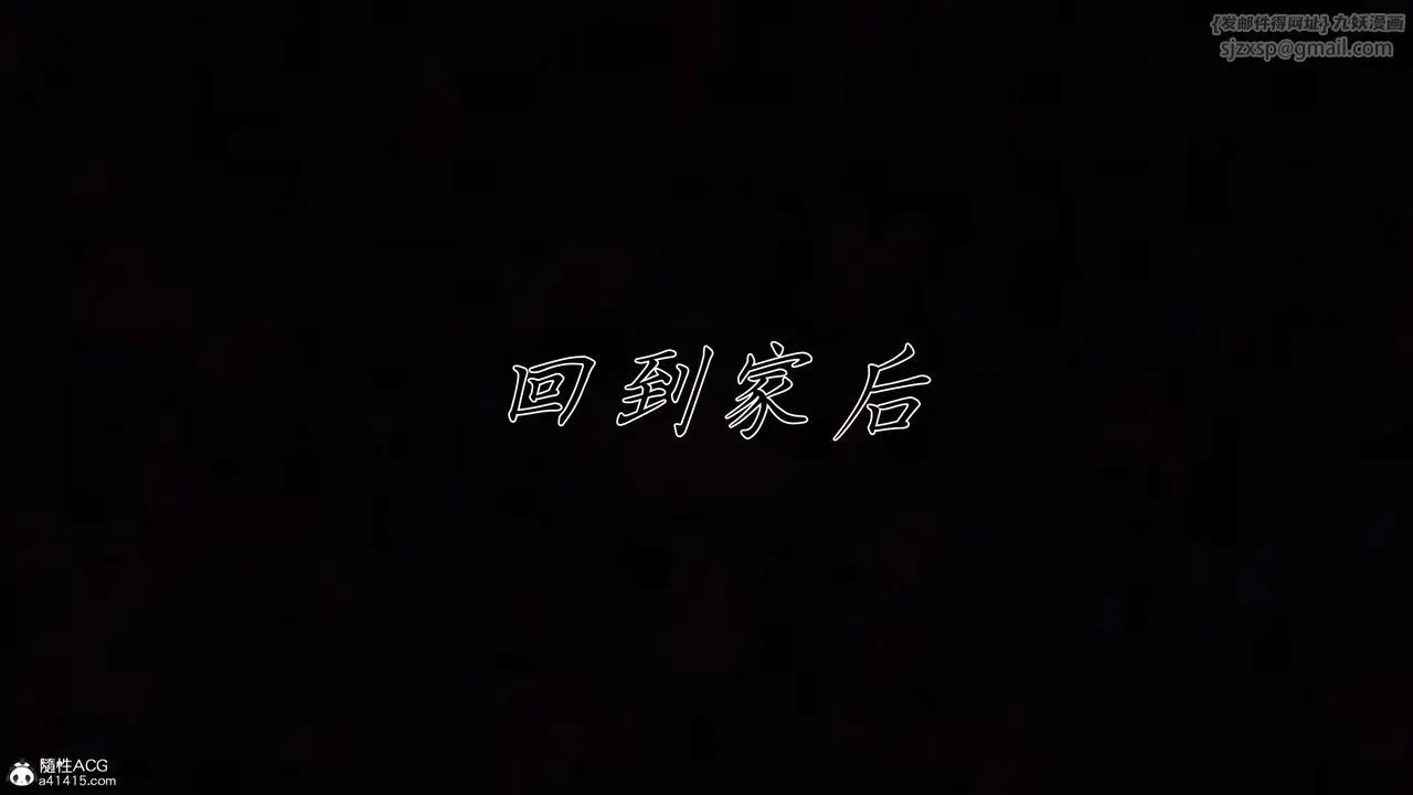 [3D]妈妈成了家裏保姆儿媳妇 - 第22話 - page 78