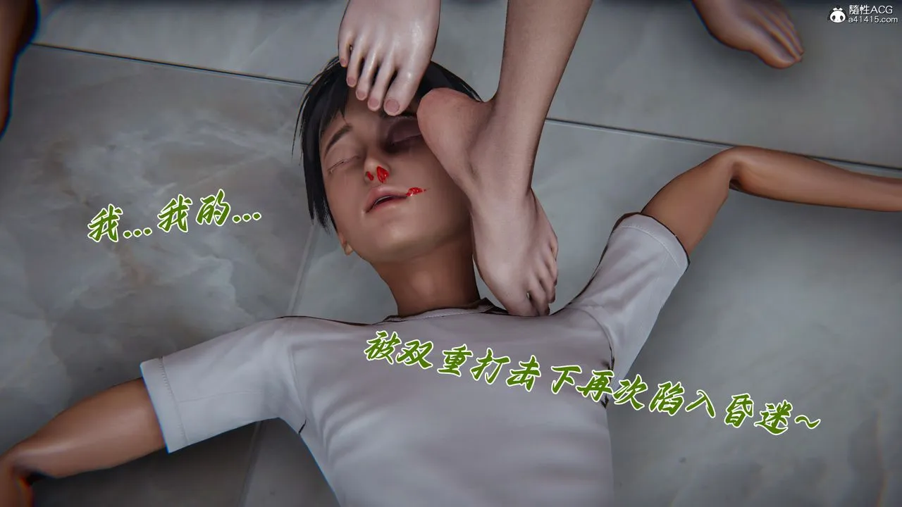 [3D]妈妈成了家裏保姆儿媳妇 - 第27話 - page 12