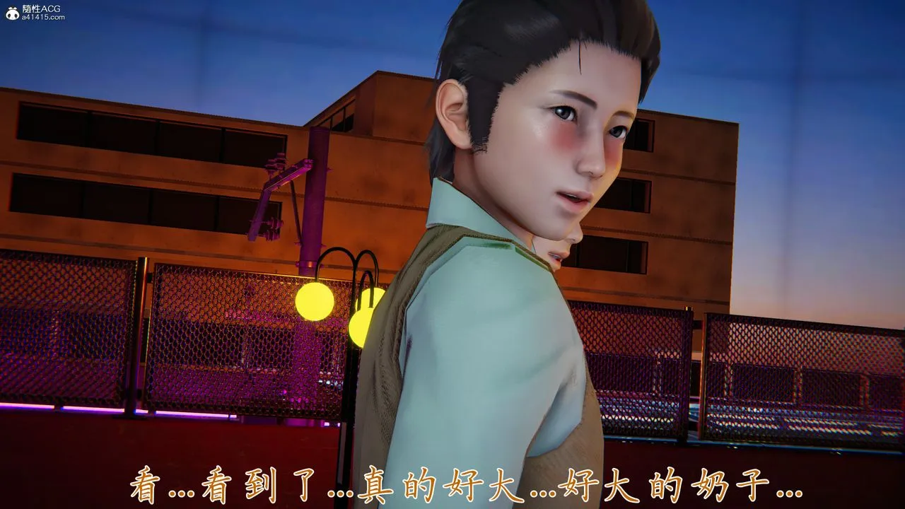 [3D]妈妈成了家裏保姆儿媳妇 - 第27話 - page 29