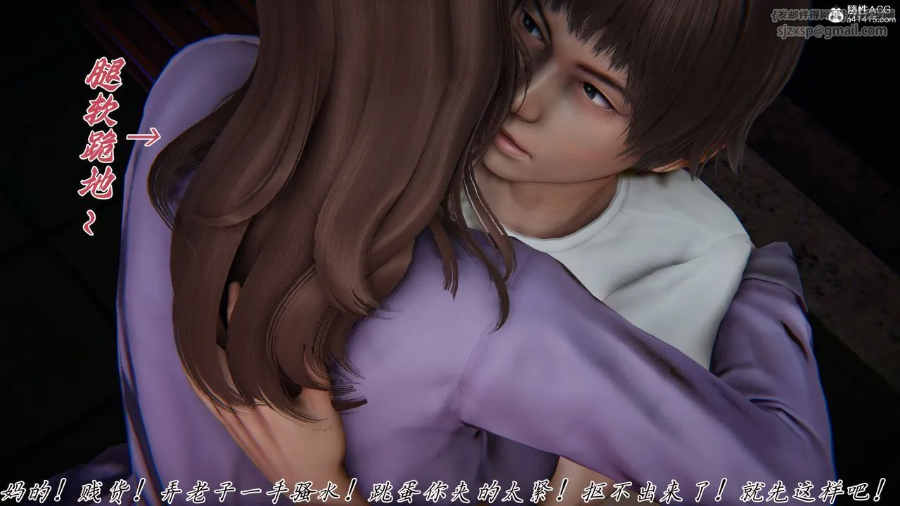 [3D]妈妈成了家裏保姆儿媳妇 - 第27話 - page 49