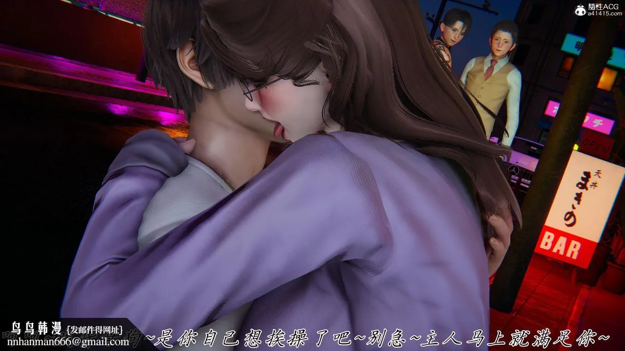 [3D]妈妈成了家裏保姆儿媳妇 - 第27話 - page 51