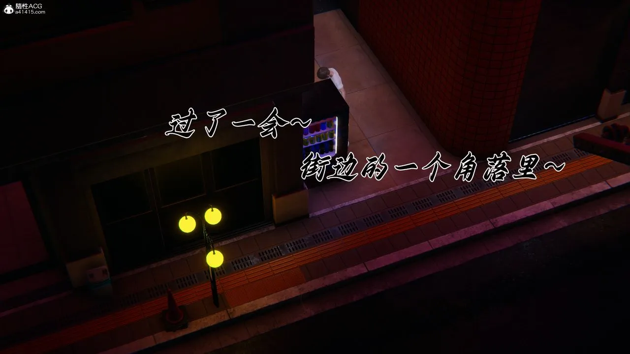 [3D]妈妈成了家裏保姆儿媳妇 - 第27話 - page 52
