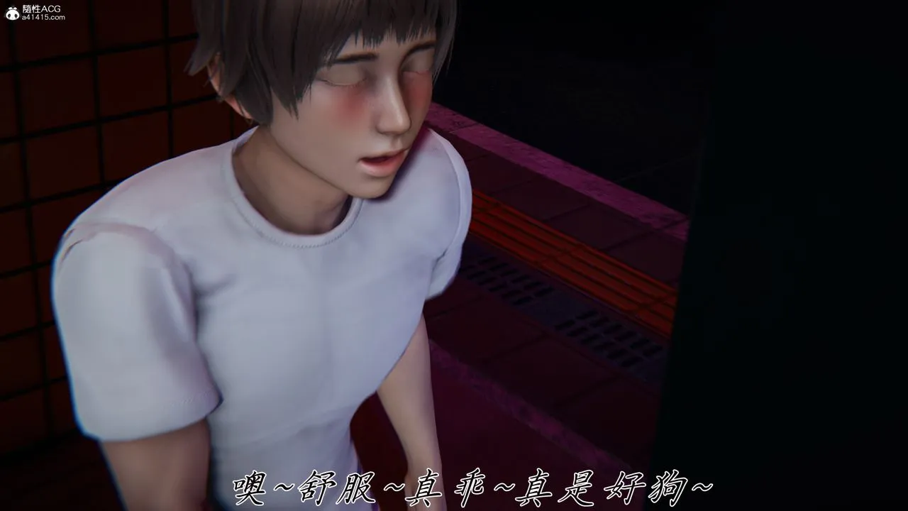 [3D]妈妈成了家裏保姆儿媳妇 - 第27話 - page 61