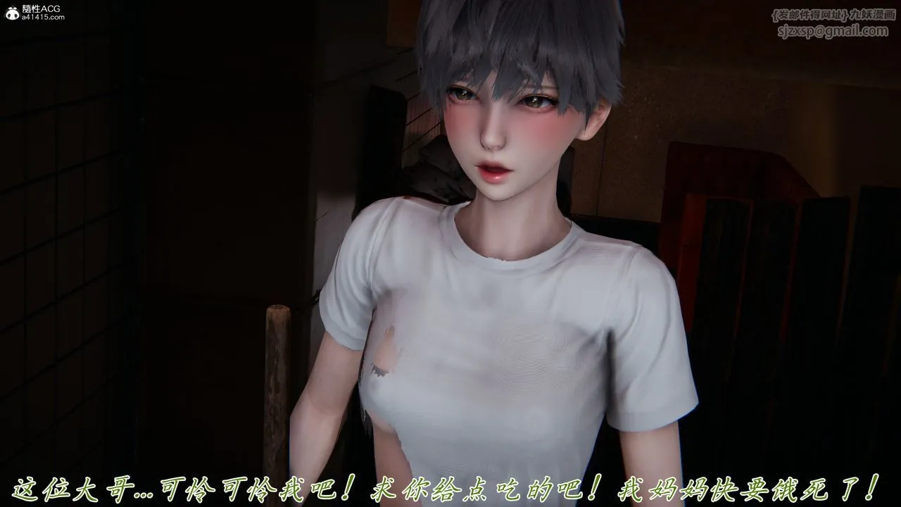 [3D]妈妈成了家裏保姆儿媳妇 - 第27話 - page 92