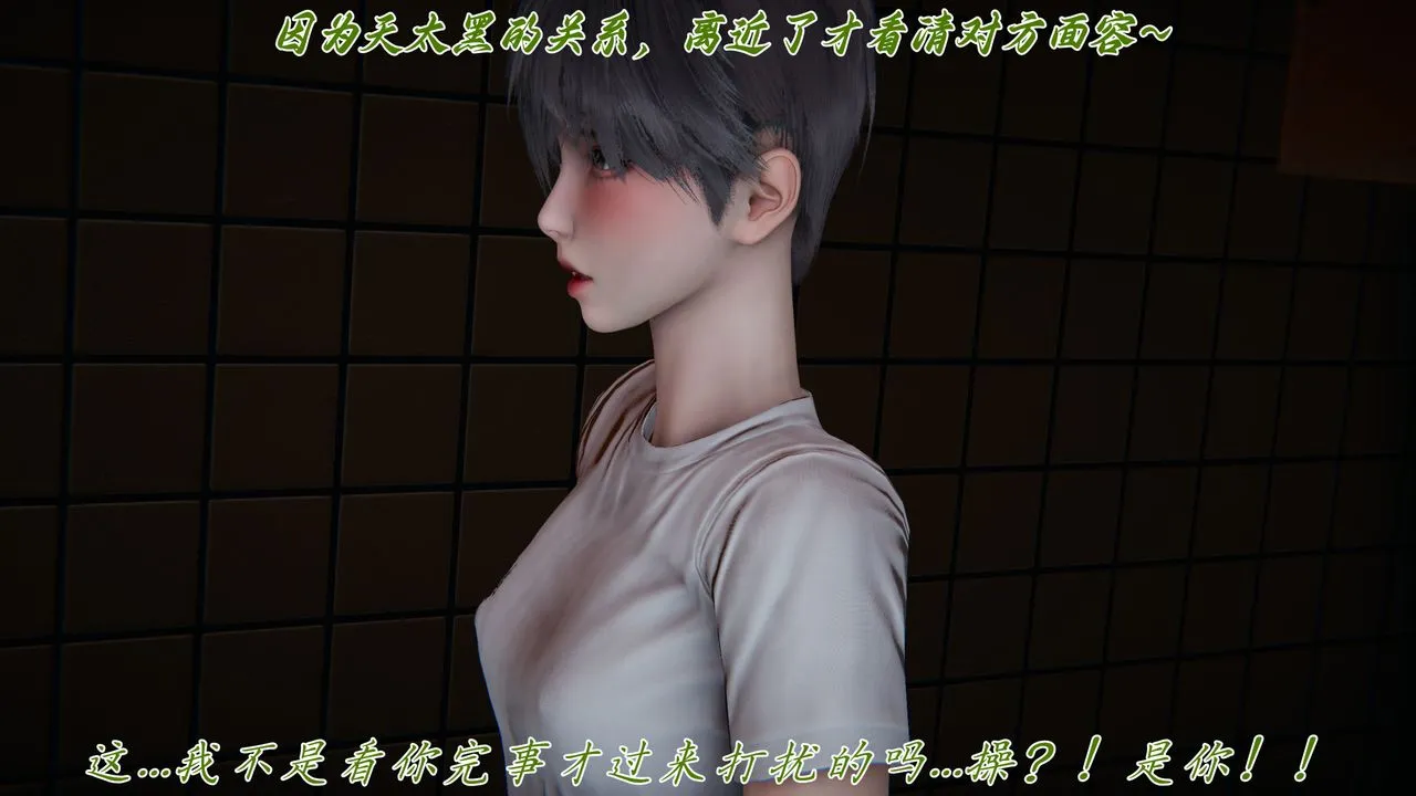 [3D]妈妈成了家裏保姆儿媳妇 - 第27話 - page 94