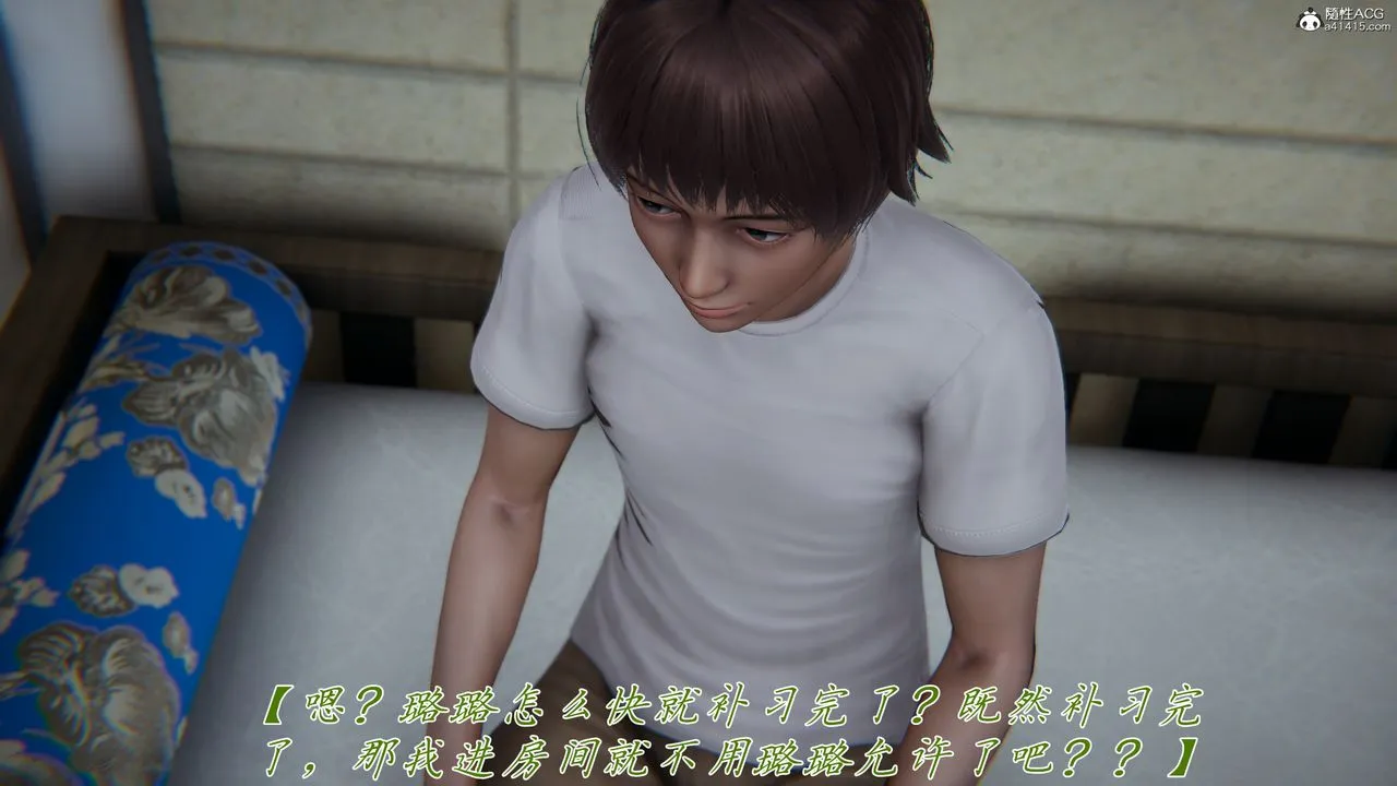 [3D]妈妈成了家裏保姆儿媳妇 - 第10话 - page 15