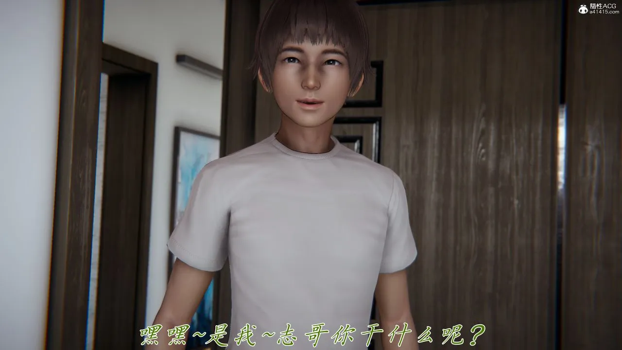 [3D]妈妈成了家裏保姆儿媳妇 - 第10话 - page 18