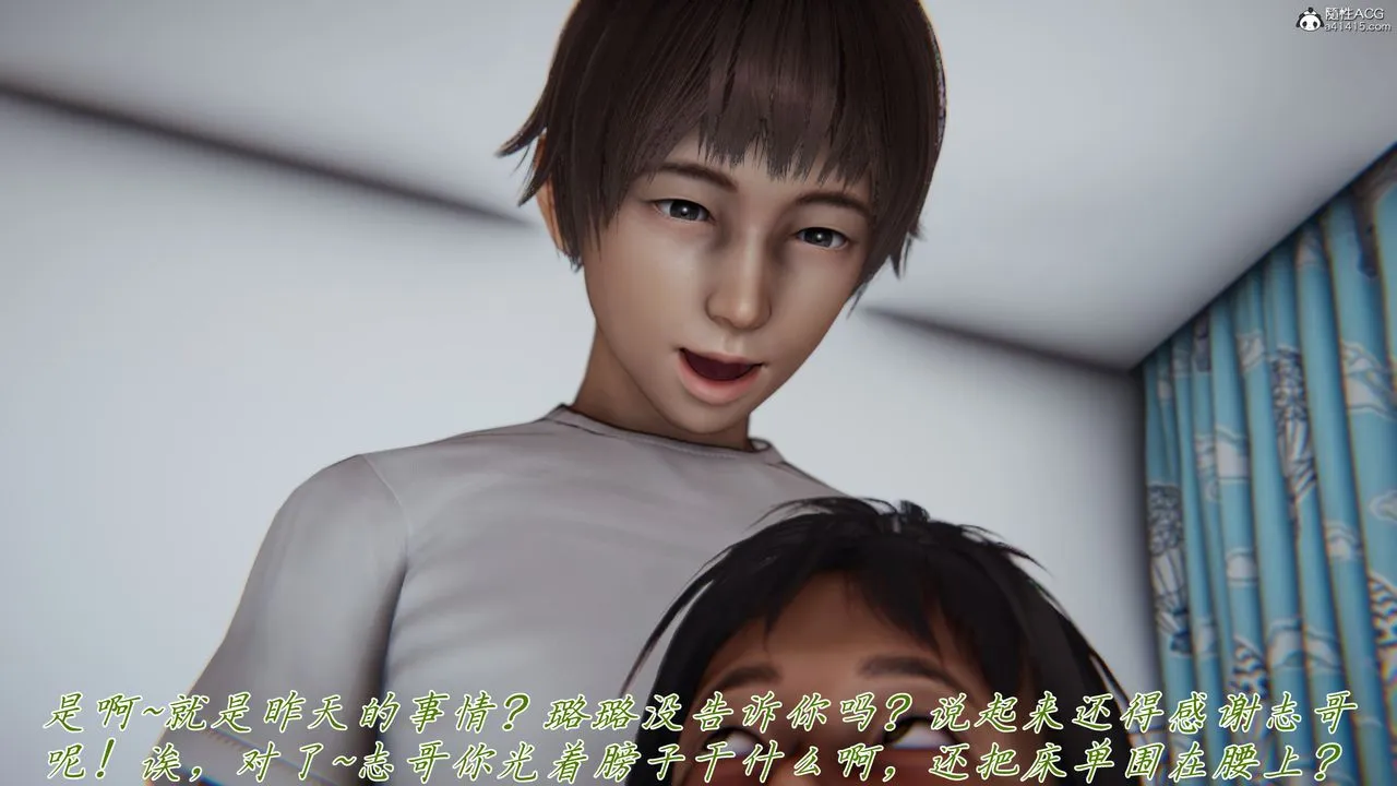[3D]妈妈成了家裏保姆儿媳妇 - 第10话 - page 25